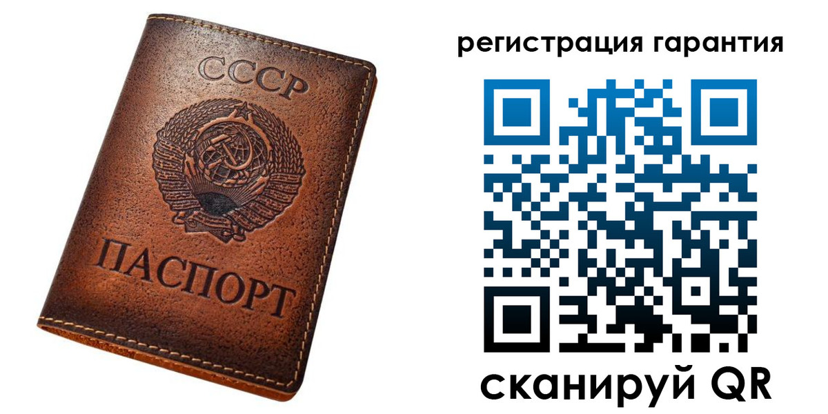 прописка для кредита в Гулькевичах