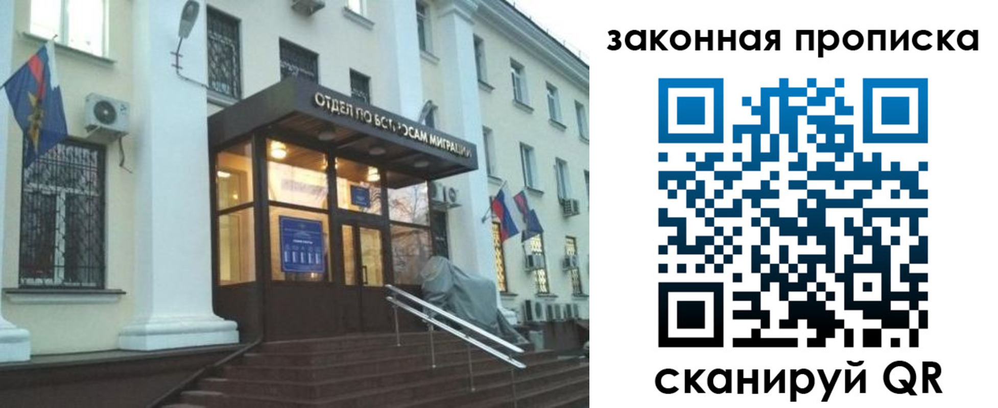прописка для кредита в Гулькевичах
